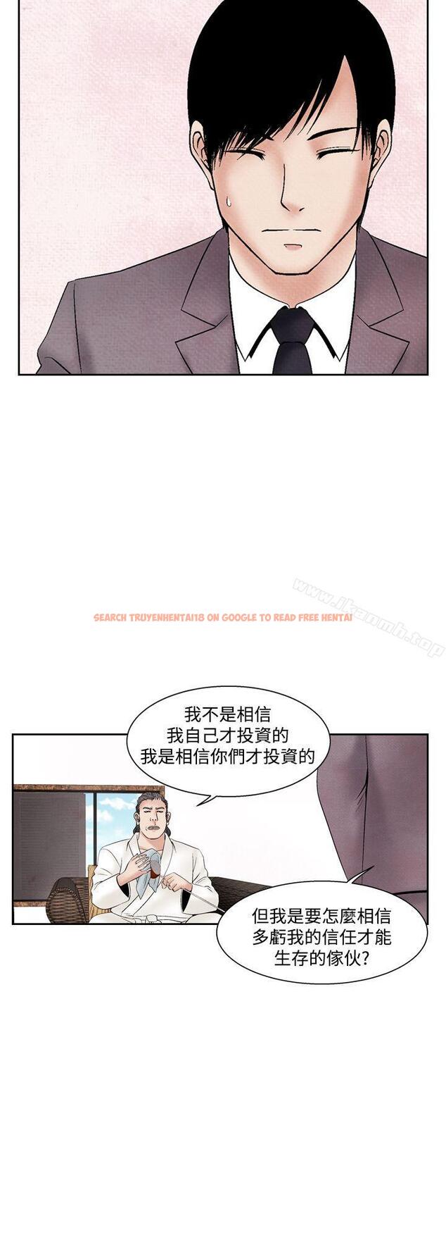 查看漫画夜花(完結) - 第35話 - sayhentaiz.net中的87207图片