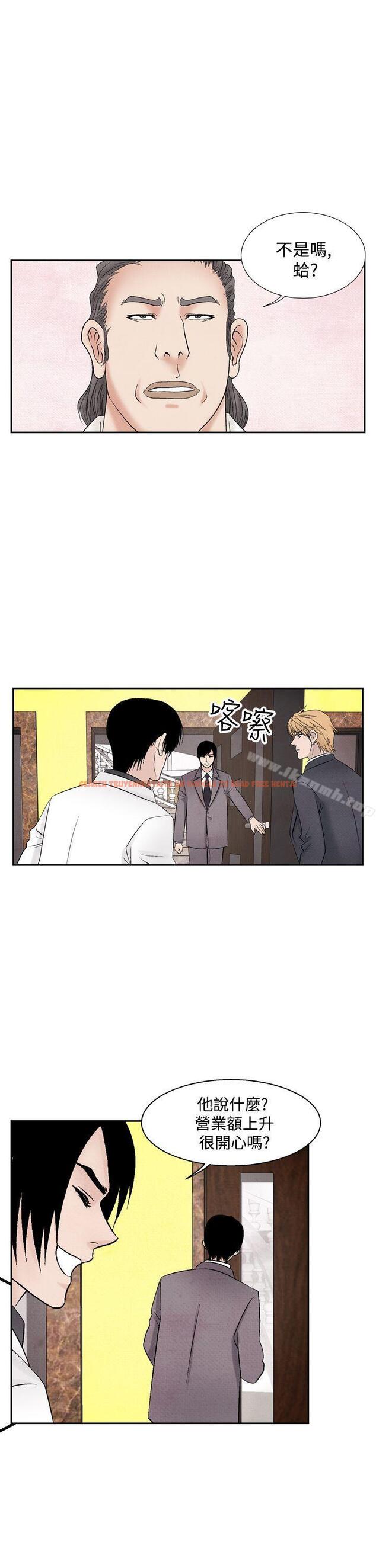 查看漫画夜花(完結) - 第35話 - sayhentaiz.net中的87214图片