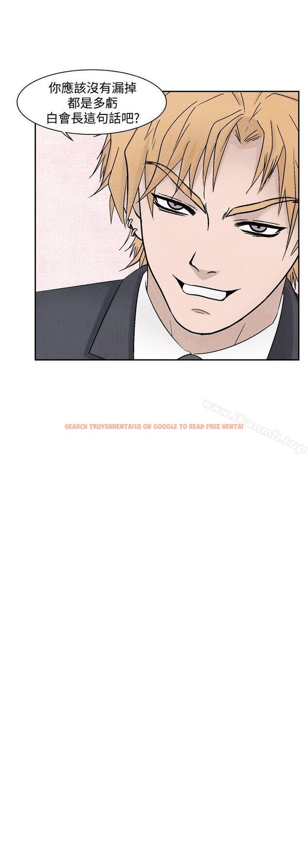 查看漫画夜花(完結) - 第35話 - sayhentaiz.net中的87229图片