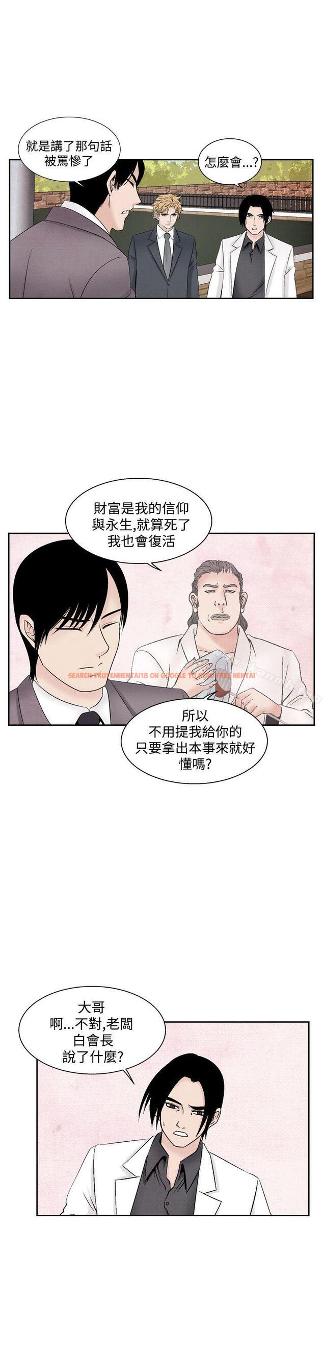 查看漫画夜花(完結) - 第35話 - sayhentaiz.net中的87234图片