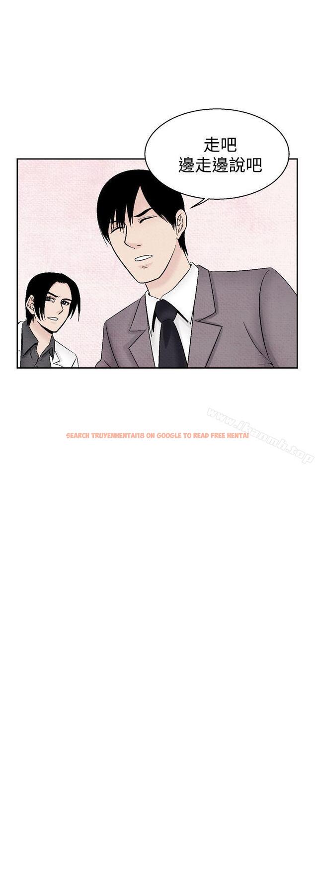 查看漫画夜花(完結) - 第35話 - sayhentaiz.net中的87252图片