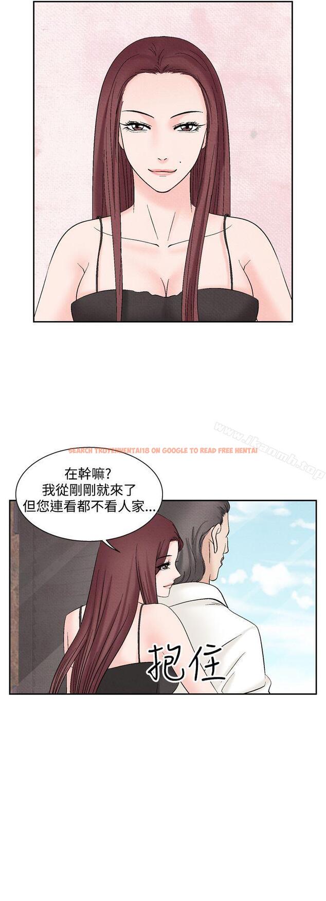 查看漫画夜花(完結) - 第35話 - sayhentaiz.net中的87300图片