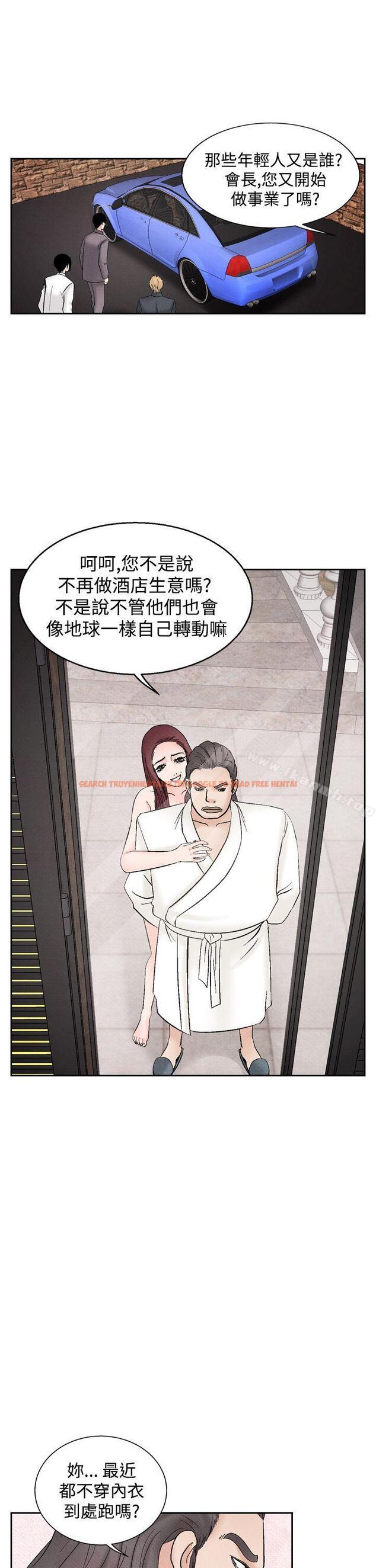 查看漫画夜花(完結) - 第35話 - sayhentaiz.net中的87320图片