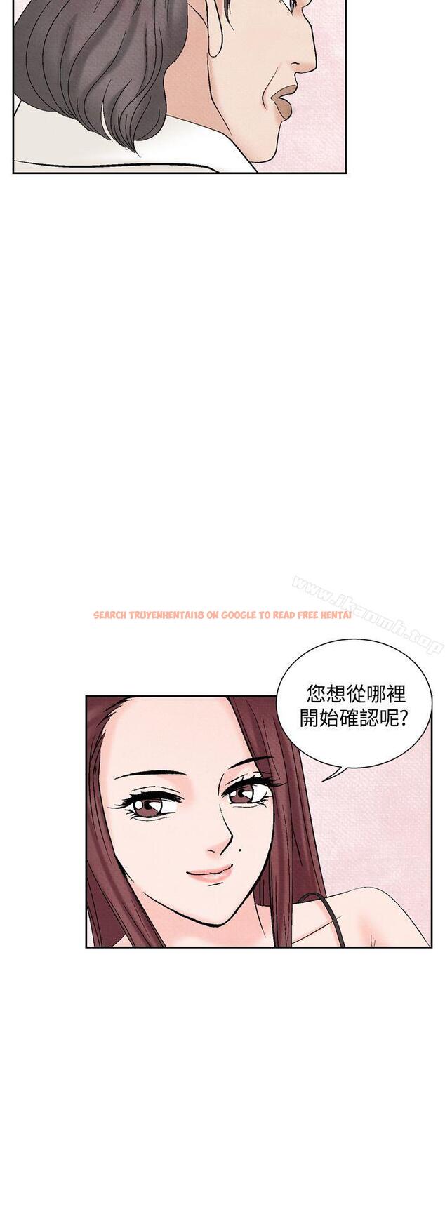 查看漫画夜花(完結) - 第35話 - sayhentaiz.net中的87329图片