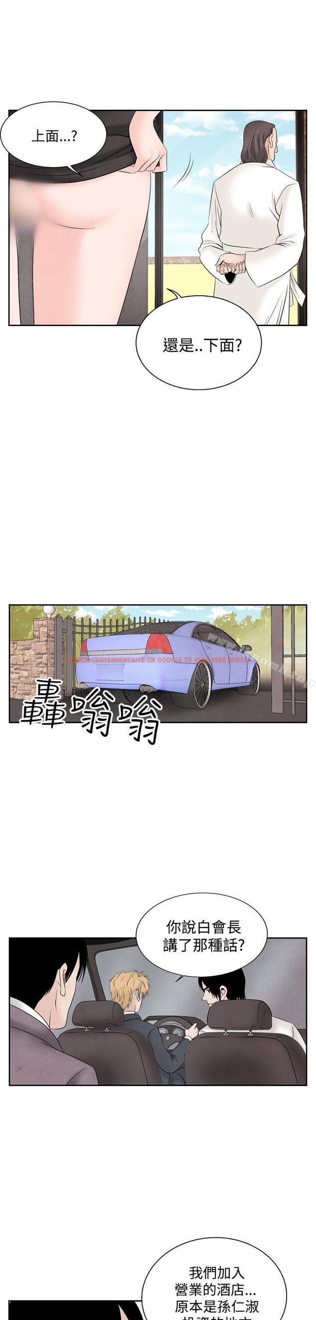 查看漫画夜花(完結) - 第35話 - sayhentaiz.net中的87351图片