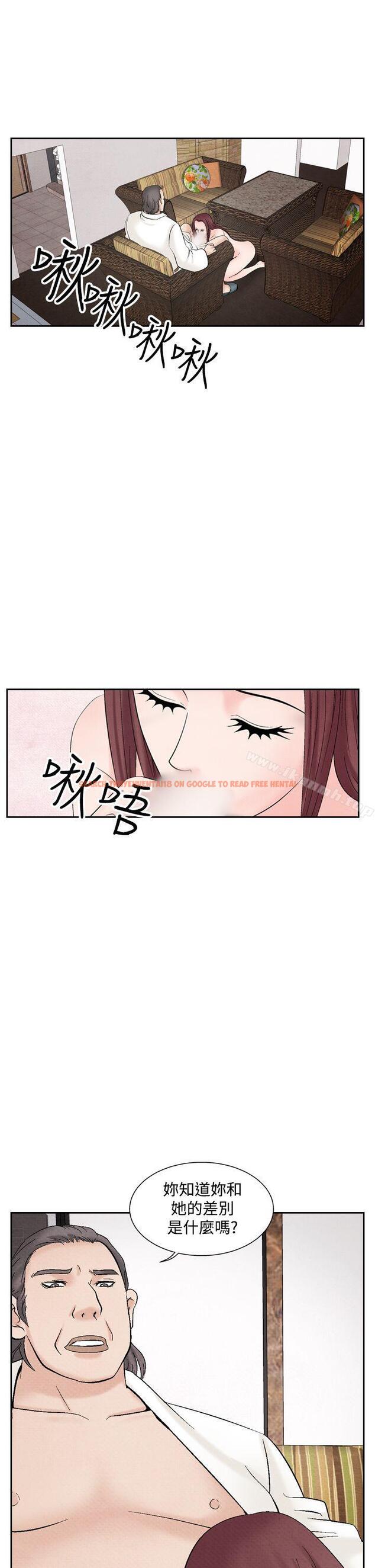 查看漫画夜花(完結) - 第35話 - sayhentaiz.net中的87423图片