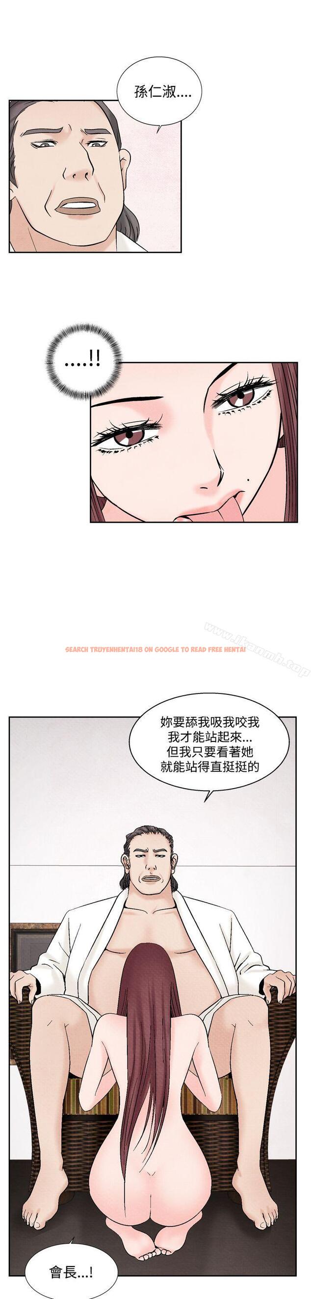 查看漫画夜花(完結) - 第35話 - sayhentaiz.net中的87457图片