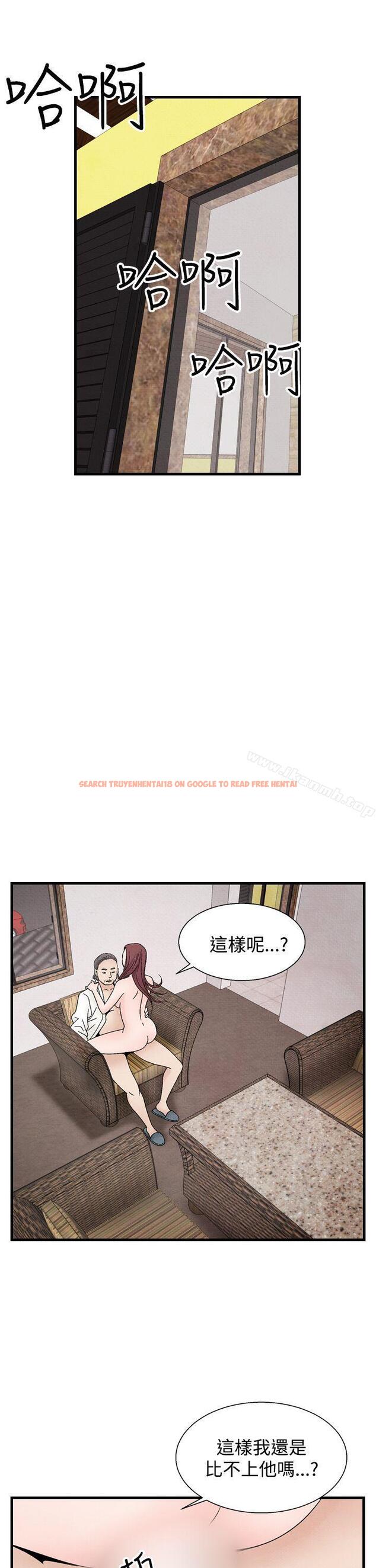 查看漫画夜花(完結) - 第36話 - sayhentaiz.net中的87501图片