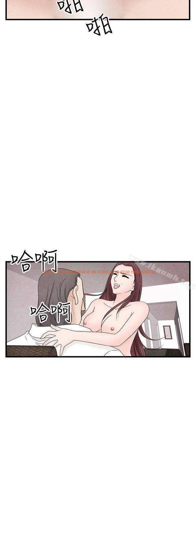 查看漫画夜花(完結) - 第36話 - sayhentaiz.net中的87540图片