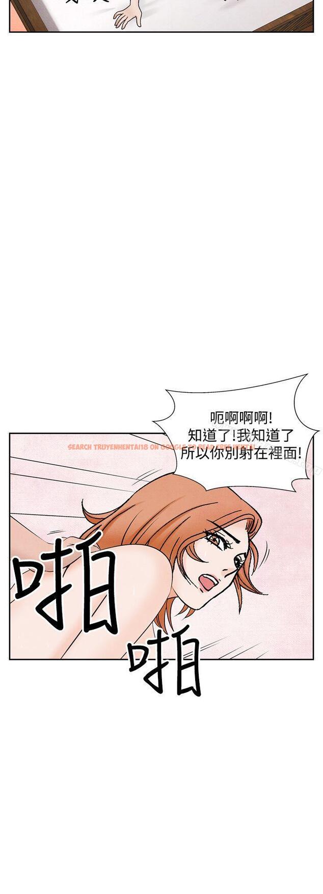 查看漫画夜花(完結) - 第36話 - sayhentaiz.net中的87639图片
