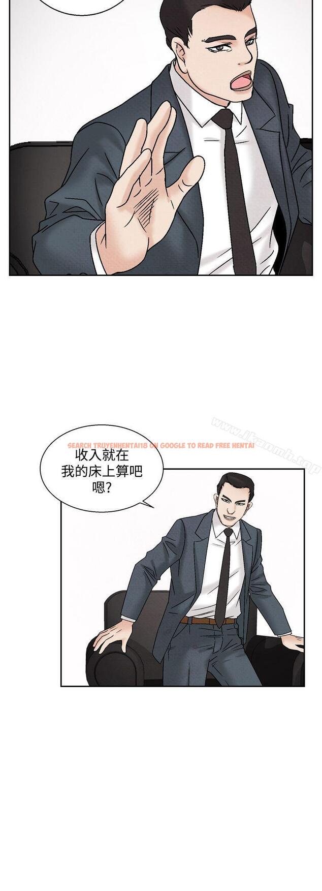 查看漫画夜花(完結) - 第37話 - sayhentaiz.net中的232166图片