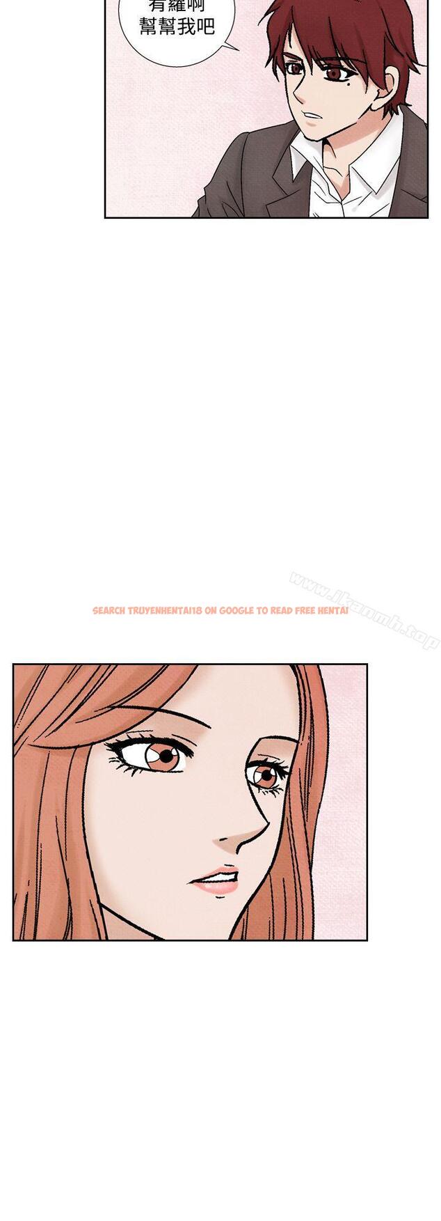 查看漫画夜花(完結) - 第37話 - sayhentaiz.net中的87969图片