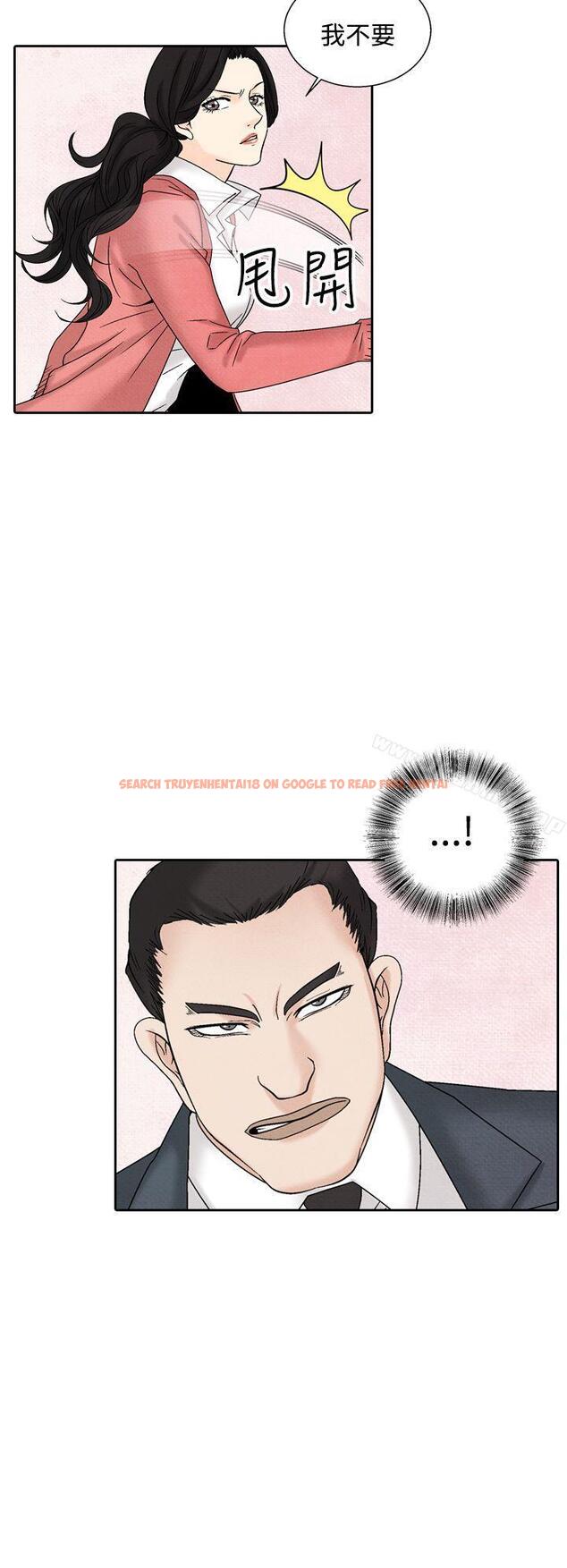 查看漫画夜花(完結) - 第37話 - sayhentaiz.net中的88141图片