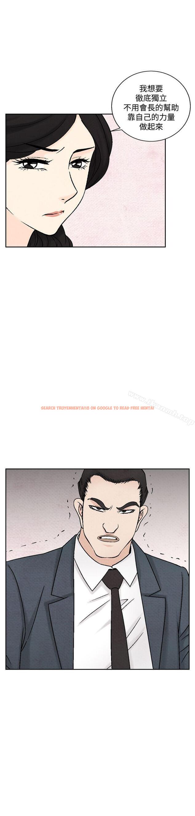 查看漫画夜花(完結) - 第37話 - sayhentaiz.net中的88159图片