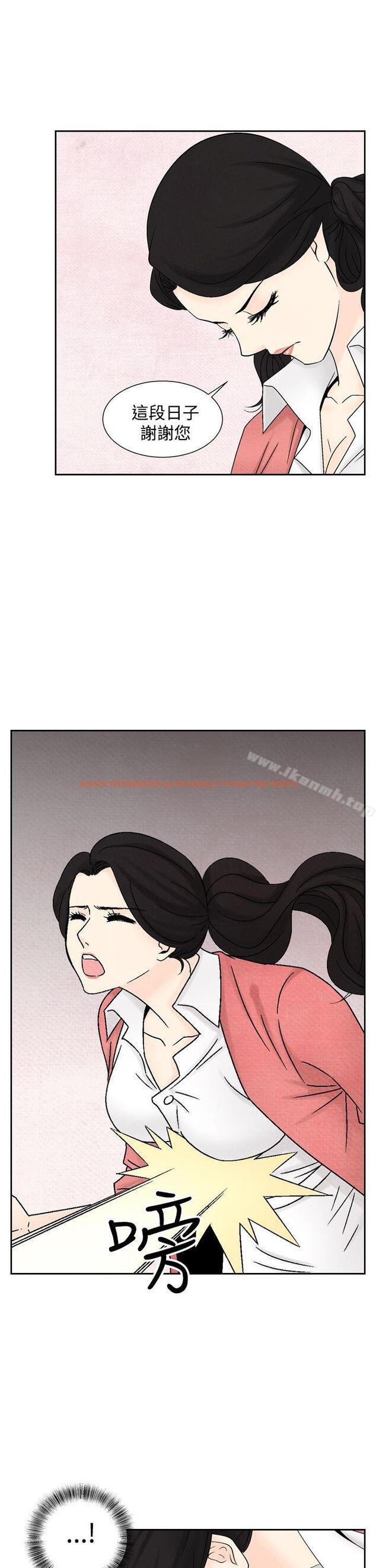 查看漫画夜花(完結) - 第37話 - sayhentaiz.net中的88190图片