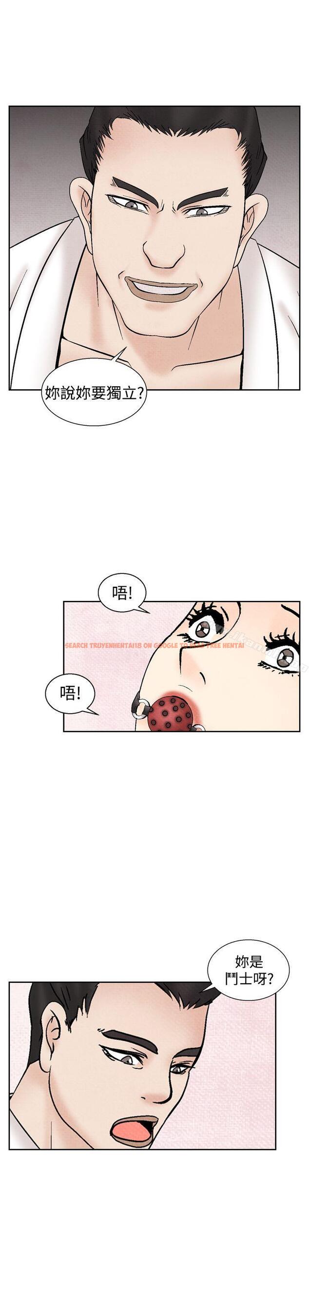 查看漫画夜花(完結) - 第37話 - sayhentaiz.net中的88268图片