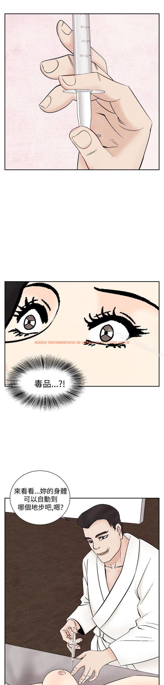查看漫画夜花(完結) - 第37話 - sayhentaiz.net中的88296图片
