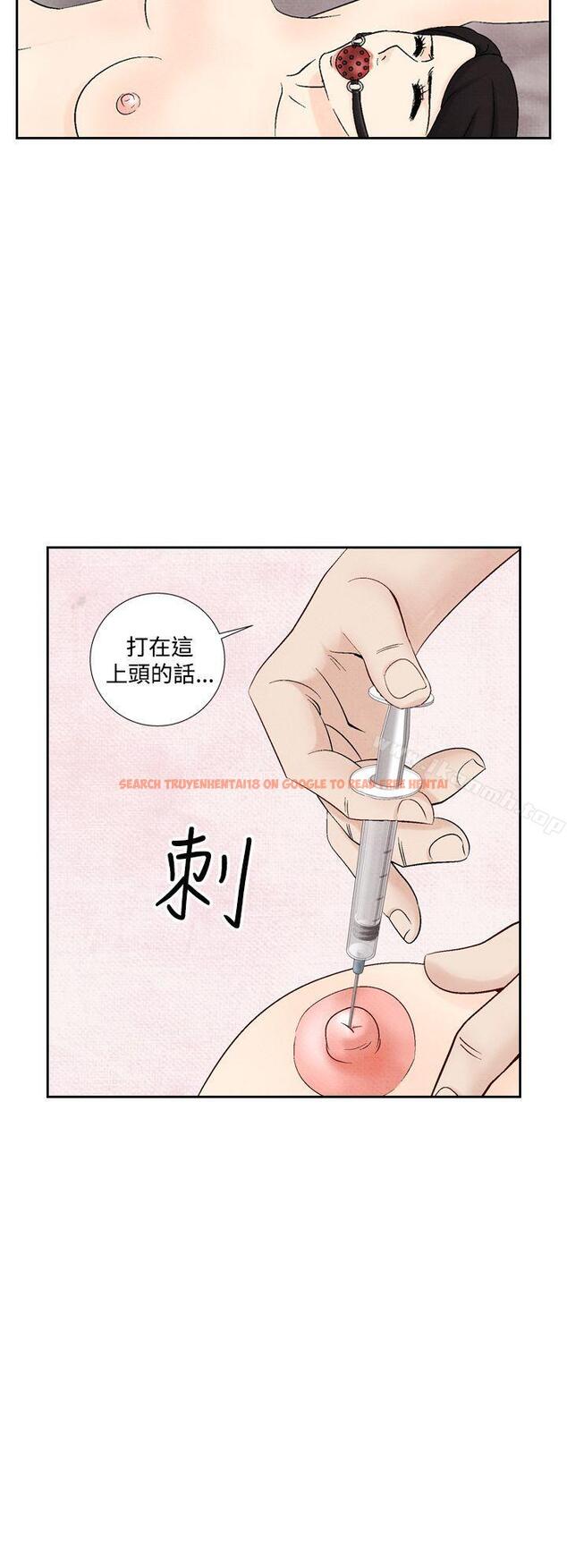查看漫画夜花(完結) - 第37話 - sayhentaiz.net中的88308图片