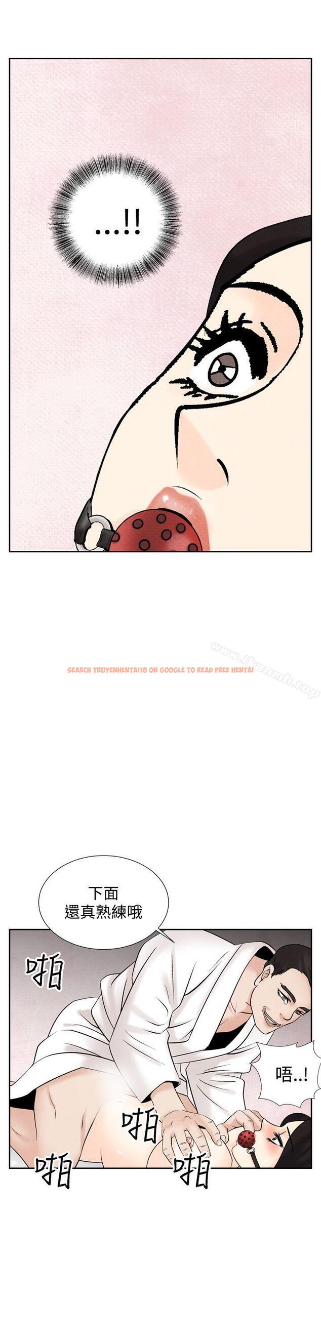 查看漫画夜花(完結) - 第37話 - sayhentaiz.net中的88326图片