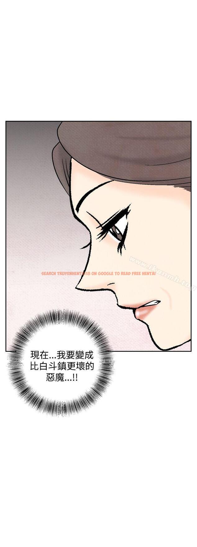 查看漫画夜花(完結) - 第37話 - sayhentaiz.net中的88379图片