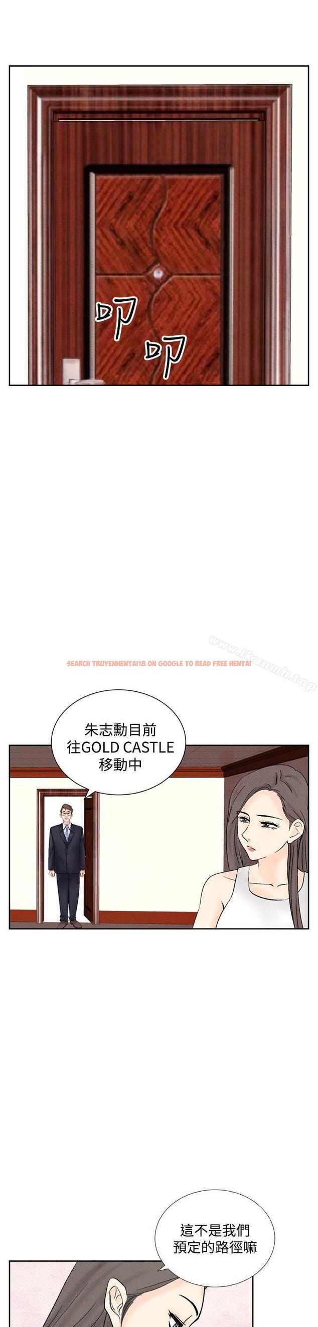 查看漫画夜花(完結) - 第37話 - sayhentaiz.net中的88389图片