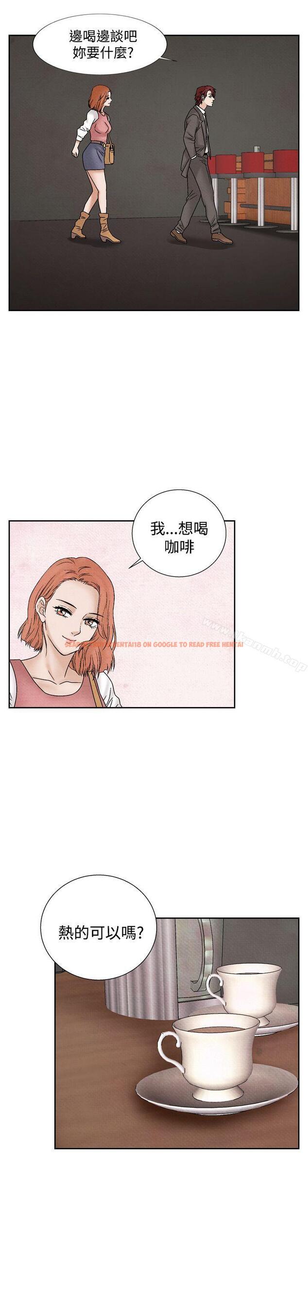 查看漫画夜花(完結) - 第38話 - sayhentaiz.net中的232263图片
