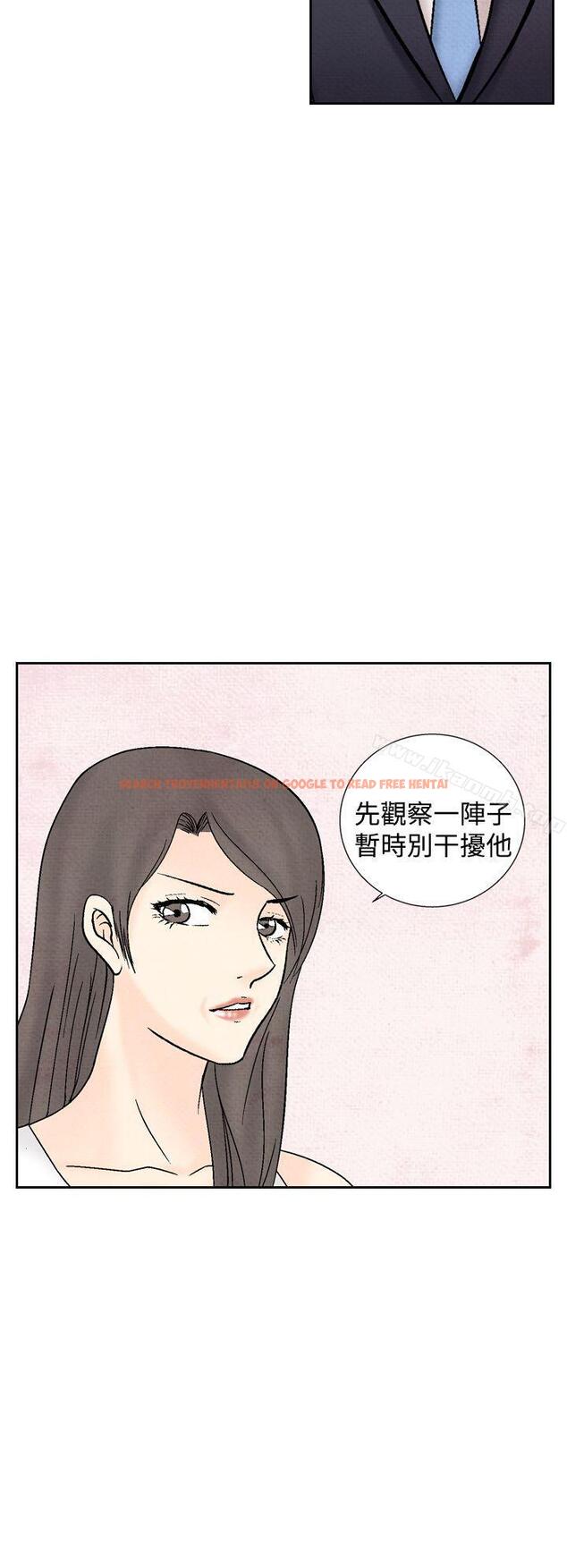 查看漫画夜花(完結) - 第38話 - sayhentaiz.net中的88476图片