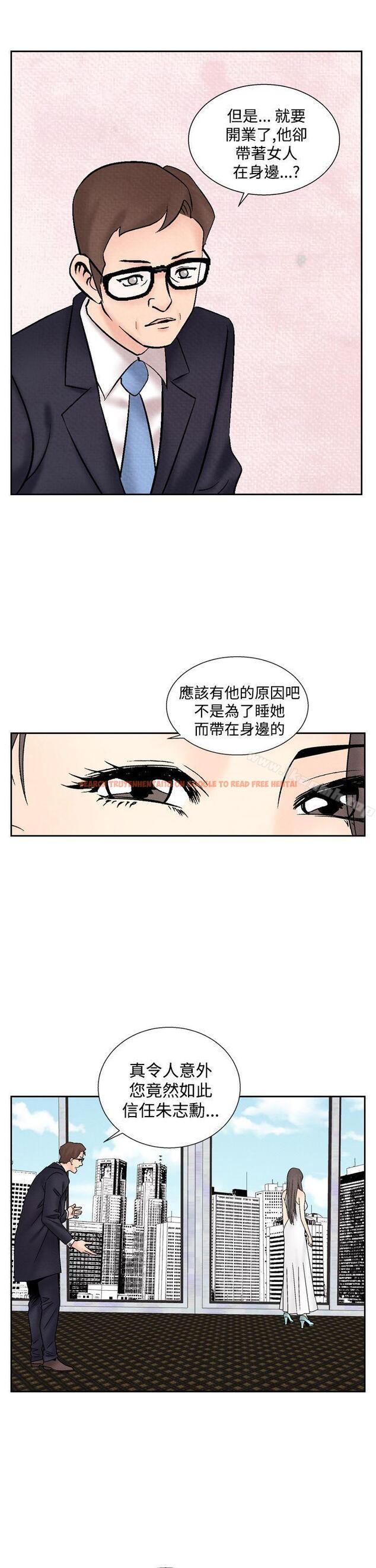 查看漫画夜花(完結) - 第38話 - sayhentaiz.net中的88481图片