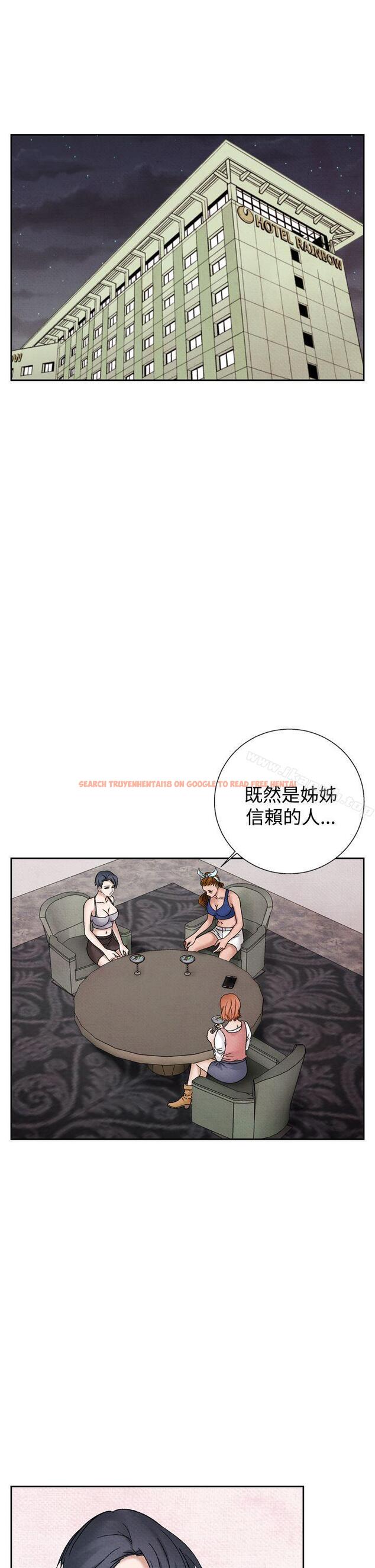 查看漫画夜花(完結) - 第39話 - sayhentaiz.net中的88916图片