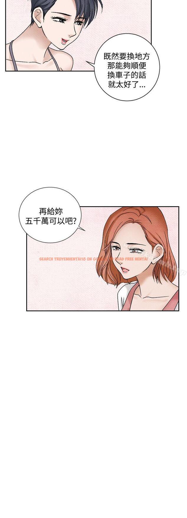 查看漫画夜花(完結) - 第39話 - sayhentaiz.net中的88924图片