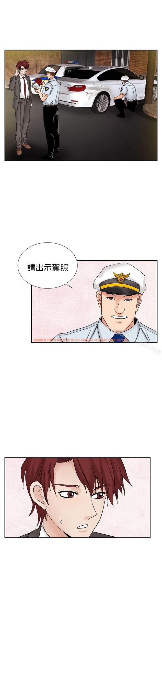 查看漫画夜花(完結) - 第39話 - sayhentaiz.net中的89072图片