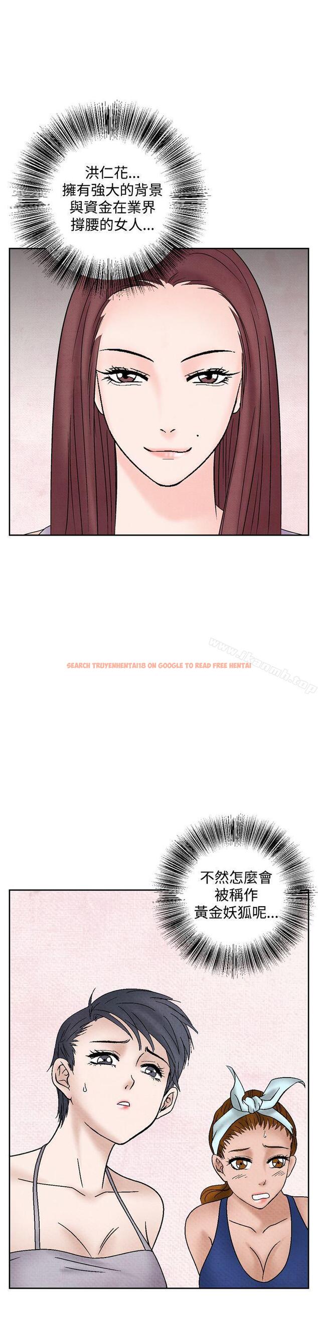 查看漫画夜花(完結) - 第39話 - sayhentaiz.net中的89104图片