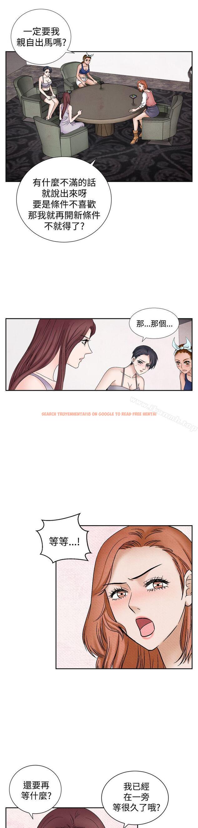 查看漫画夜花(完結) - 第39話 - sayhentaiz.net中的89127图片