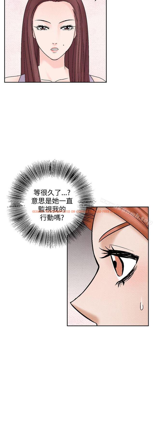 查看漫画夜花(完結) - 第39話 - sayhentaiz.net中的89144图片