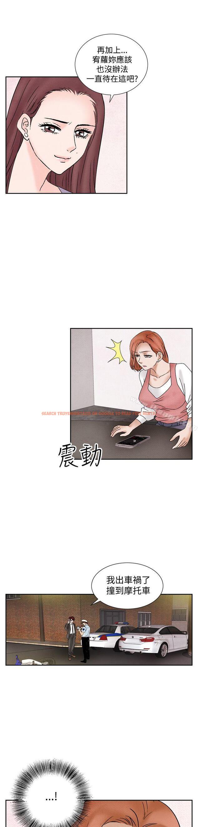 查看漫画夜花(完結) - 第39話 - sayhentaiz.net中的89152图片
