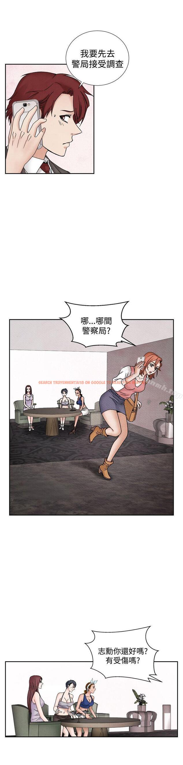 查看漫画夜花(完結) - 第39話 - sayhentaiz.net中的89182图片