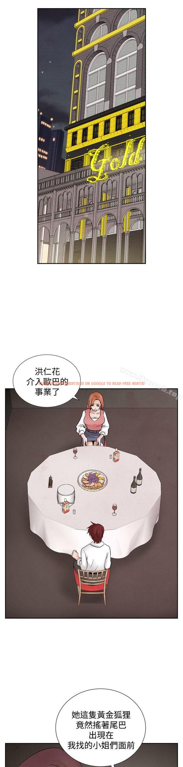 查看漫画夜花(完結) - 第40話 - sayhentaiz.net中的89354图片