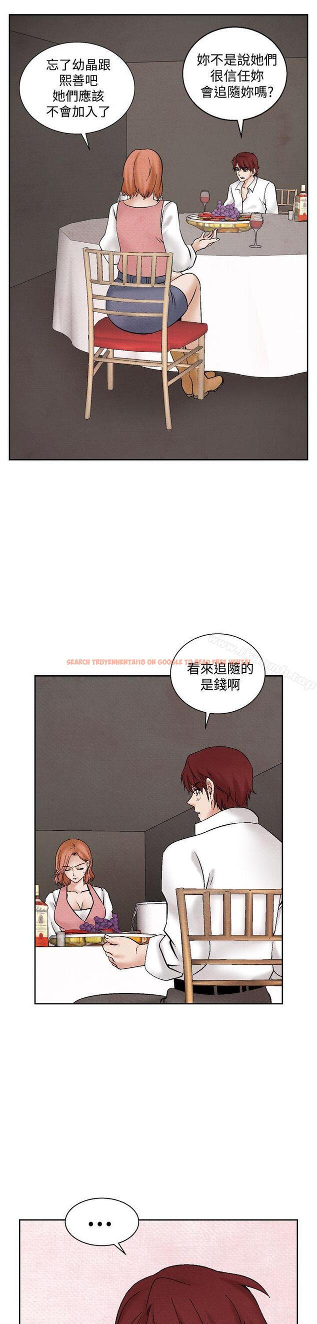 查看漫画夜花(完結) - 第40話 - sayhentaiz.net中的89418图片