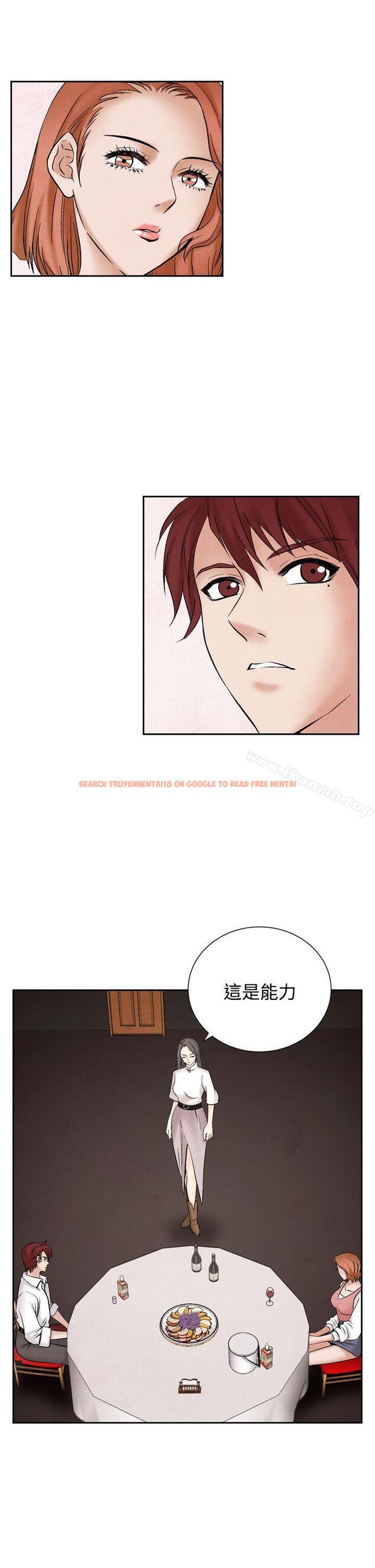 查看漫画夜花(完結) - 第40話 - sayhentaiz.net中的89473图片