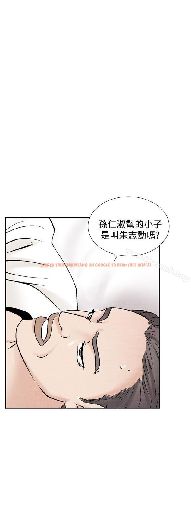 查看漫画夜花(完結) - 第40話 - sayhentaiz.net中的89565图片