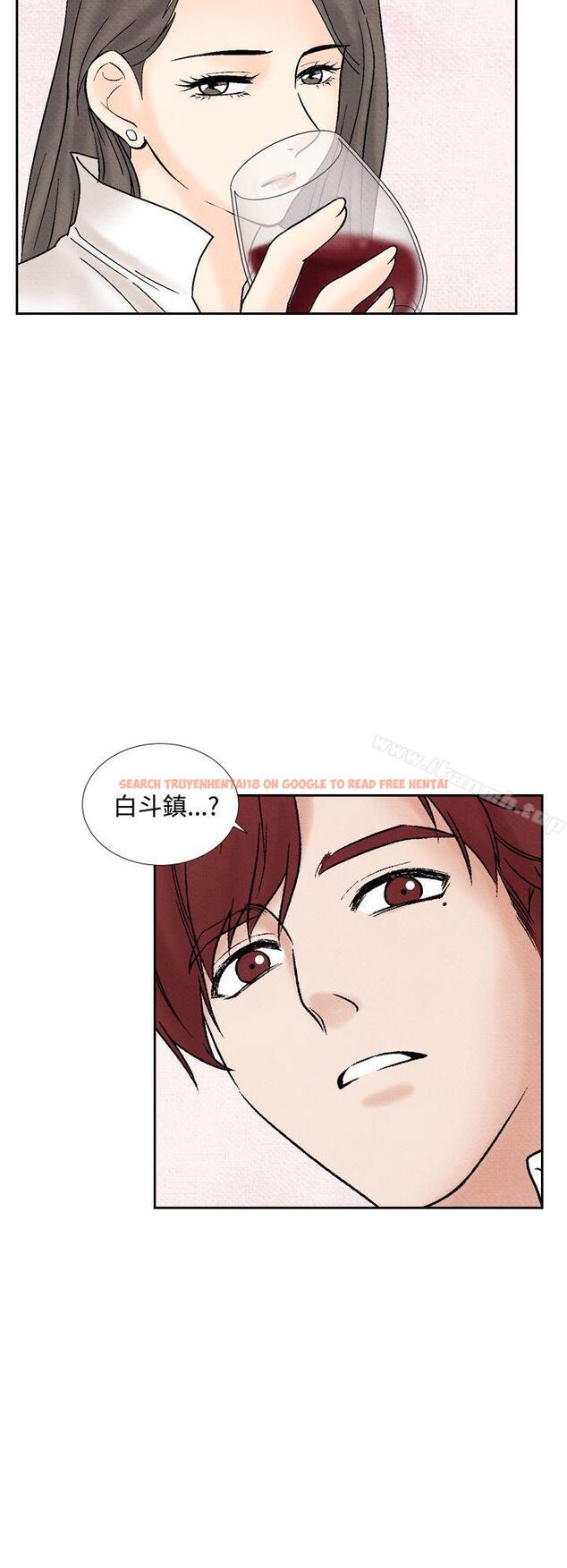 查看漫画夜花(完結) - 第40話 - sayhentaiz.net中的89663图片