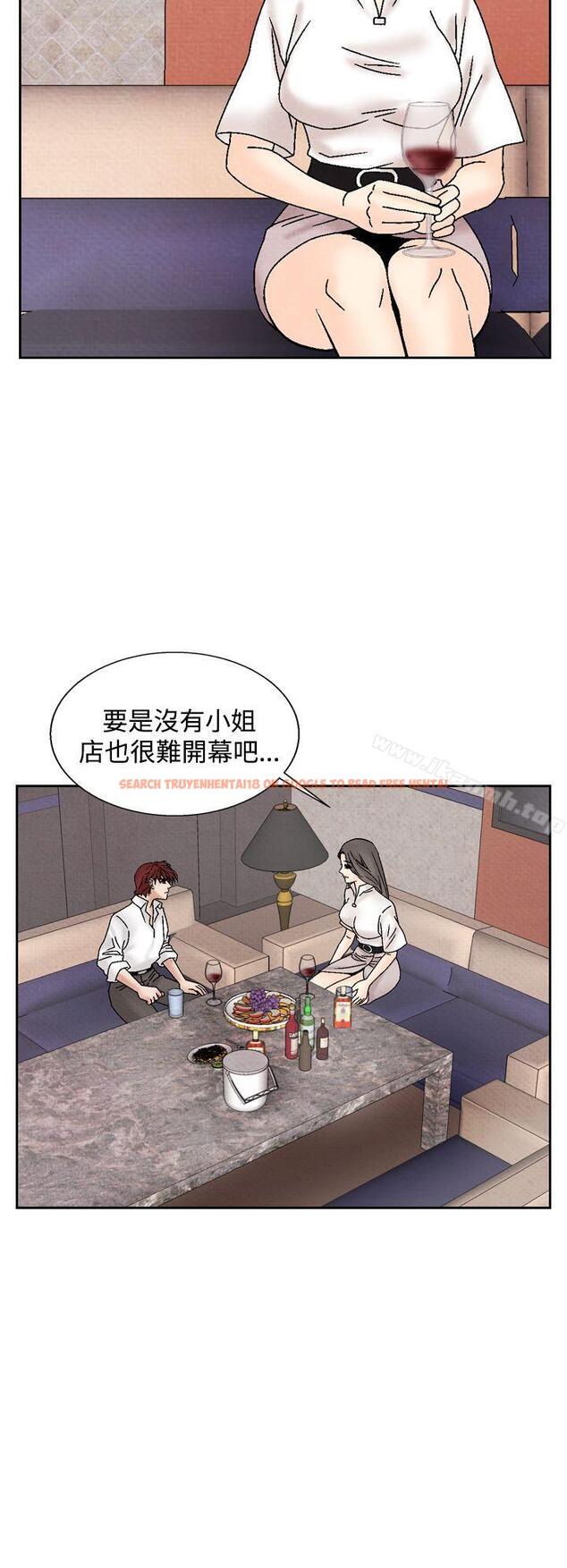 查看漫画夜花(完結) - 第40話 - sayhentaiz.net中的89687图片
