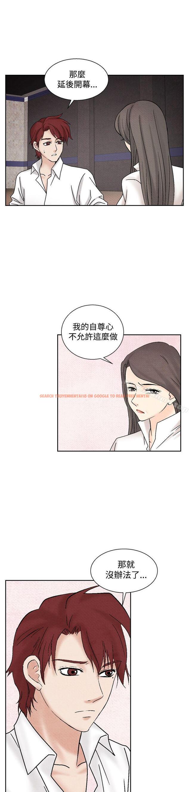 查看漫画夜花(完結) - 第40話 - sayhentaiz.net中的89733图片