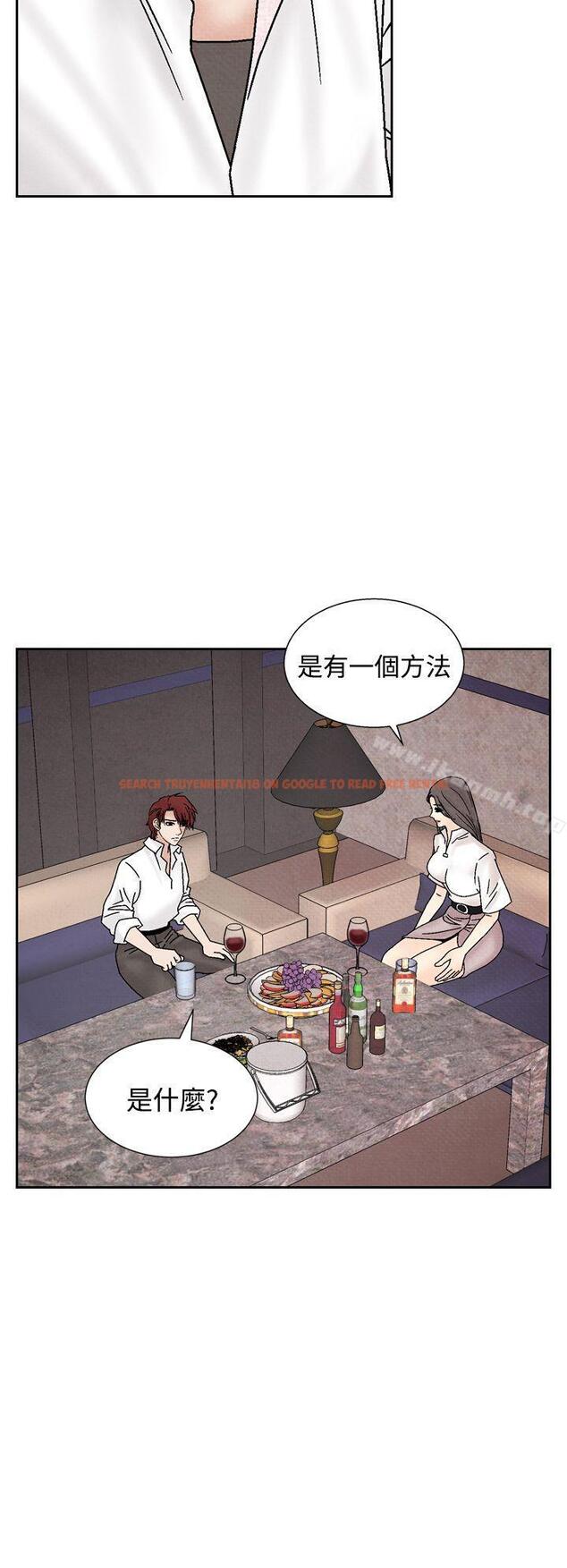 查看漫画夜花(完結) - 第40話 - sayhentaiz.net中的89741图片