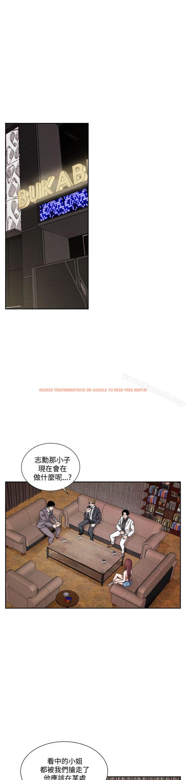查看漫画夜花(完結) - 第41話 - sayhentaiz.net中的89809图片
