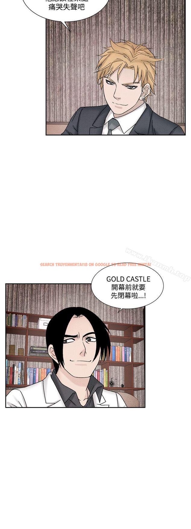 查看漫画夜花(完結) - 第41話 - sayhentaiz.net中的89813图片