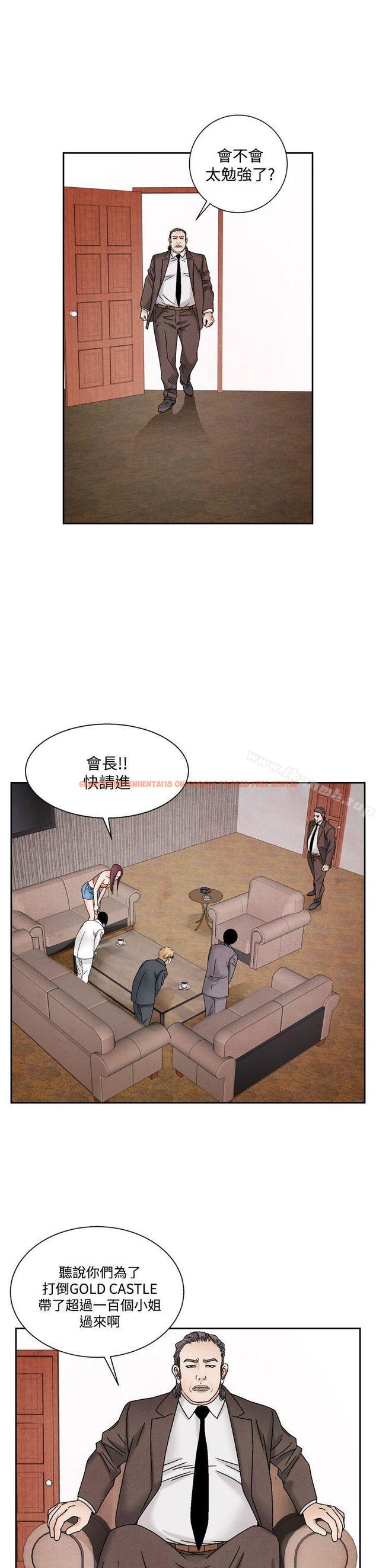 查看漫画夜花(完結) - 第41話 - sayhentaiz.net中的89833图片