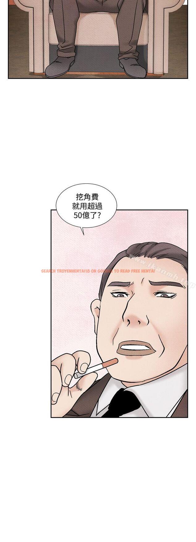 查看漫画夜花(完結) - 第41話 - sayhentaiz.net中的89856图片