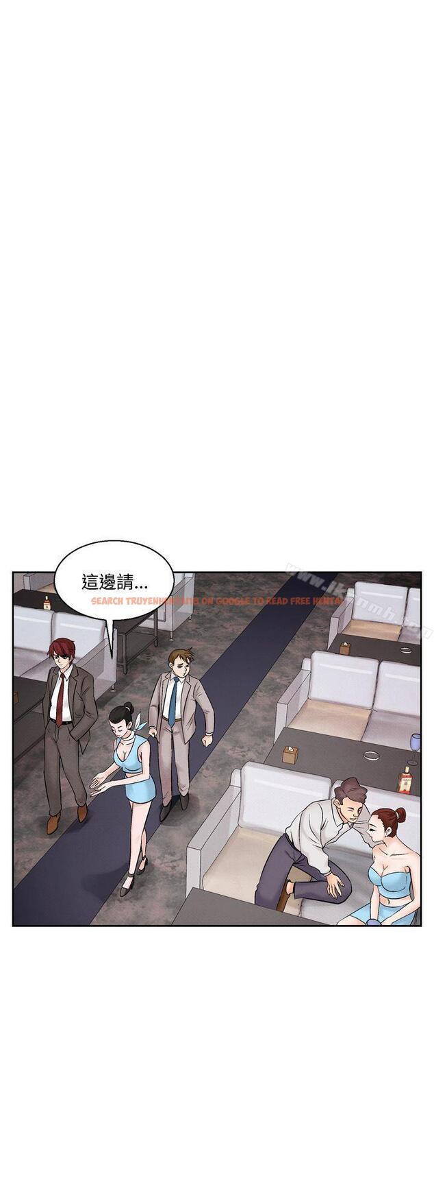 查看漫画夜花(完結) - 第41話 - sayhentaiz.net中的89933图片