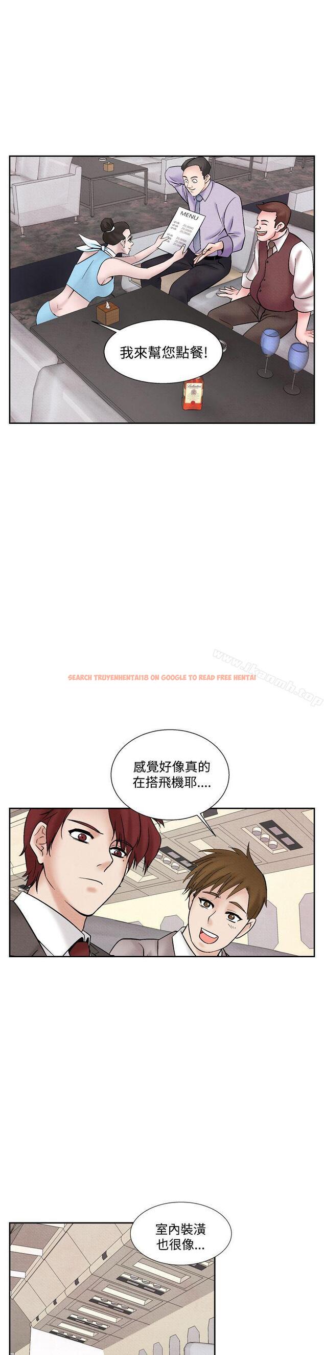 查看漫画夜花(完結) - 第41話 - sayhentaiz.net中的89948图片